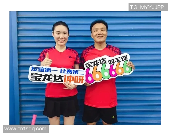 重庆羽毛球队与武汉羽毛球队赛后复盘团队协作分析与经验总结