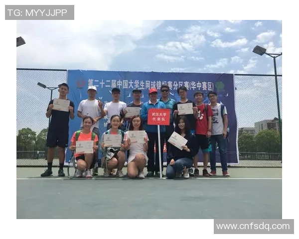 上海网球队比赛经验深度解析与成长之路探讨